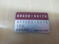 TOYOTA AVENSIS VERSO MODUL STEROWNIK 88650-44170 01-09