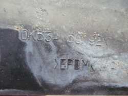 KIA CARNIVAL II RAMKA OSLONA WLOTU POWIETRZA MASKI