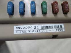 SUBARU LEGACY IV 03-08 MODUL SKRZYNKA BSI 82201AG000