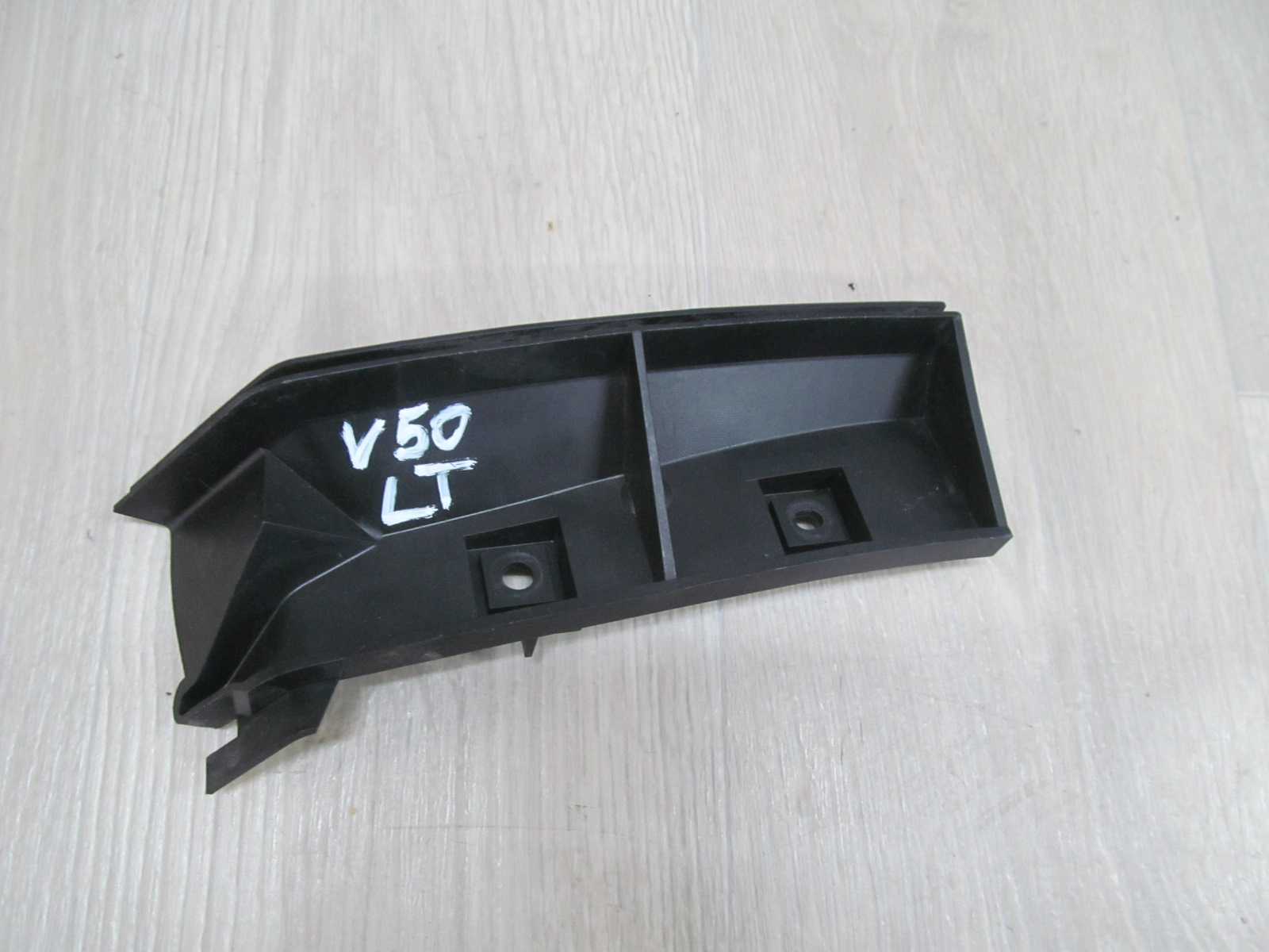 VOLVO V50  04-12 SLIZG MOCOWANIE ZDERZAKA TYL LEWY 30698696