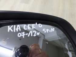 KIA CEE'D CEED LIFT LUSTERKO PRAWE 5 PIN 9S UK 87620-1H755 09-12r