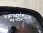 KIA CEE'D CEED LIFT LUSTERKO PRAWE 5 PIN 9S UK 87620-1H755 09-12r