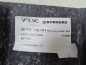 VOLVO V70 III XC70 06-16 DYWAN WYGLUSZENIE PODLOGI TYL PRAWE 30740829
