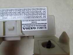 VOLVO C30 S40 V50 C70 II LIFT 2.0 D4 SKRZYNKA BEZPIECZNIKOW MODUL CEM 31327215