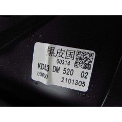MAZDA CX-5 12-17 TAPICERKA BOCZEK DRZWI TYL PRAWY SKORA CZERWONA NIC KD53DM520