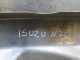 ISUZU N35 N75 NPR NQR NKR 07-18 GRILL ATRAPA CHLODNICY CHROM