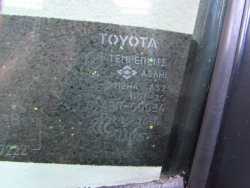 TOYOTA RAV4 III 06-09 DRZWI PRZOD LEWY KPL SZYBA 202