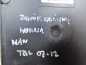 MAN TGL TGM TGA 8-180 220 KM ZAWOR GLOWNY HAMULCA 81521306287