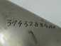 VOLVO S60 V60 II 2.4 D5 R-DESIGN 10-17 TLUMIK KONCOWY 31432884AA