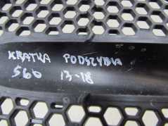 VOLVO S60 II V60 10- OSLONA ZASLEPKA KRATKA PODSZYBIA PRAWA 31323421