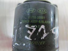 KIA MAGENTIS I 00-04  SYRENA ALARMU
