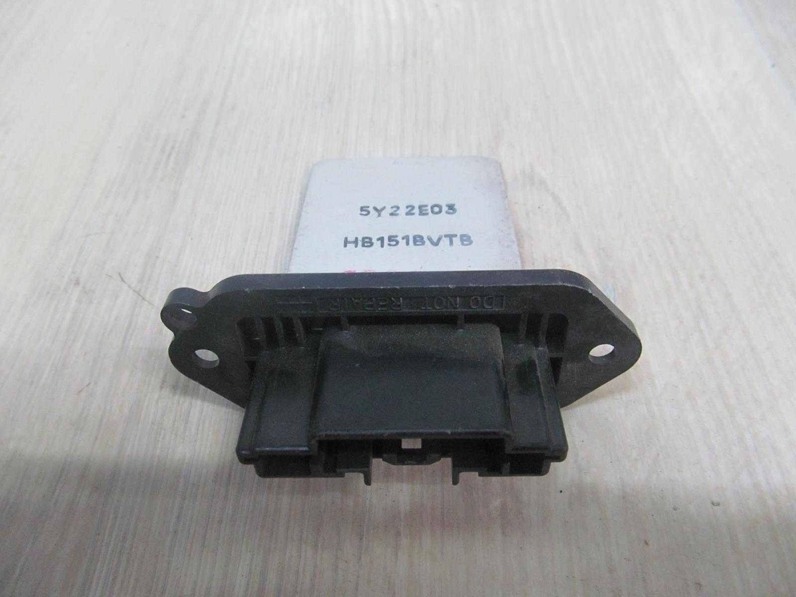 MAZDA 3 03-08 REZYSTOR DMUCHAWY HB151BVTB