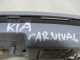 KIA CARNIVAL II 06-14 LAMPKA OSWIETLENIE KABINY 0K9A051310