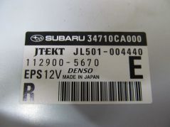 SUBARU BRZ 12- KOMPUTER VDCS 1129005670