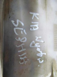 KIA SHUMA I 97-04 ZBIORNICZEK WYROWNAWCZY 0K2A11535