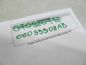 CHRYSLER SEBRING II 2.4 CZUJNIK POLOZENIA WALKA 05033308AB