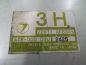 SUBARU IMPREZA 2.0 KOMPUTER STEROWNIK 22611AF634 A18-000 D8U